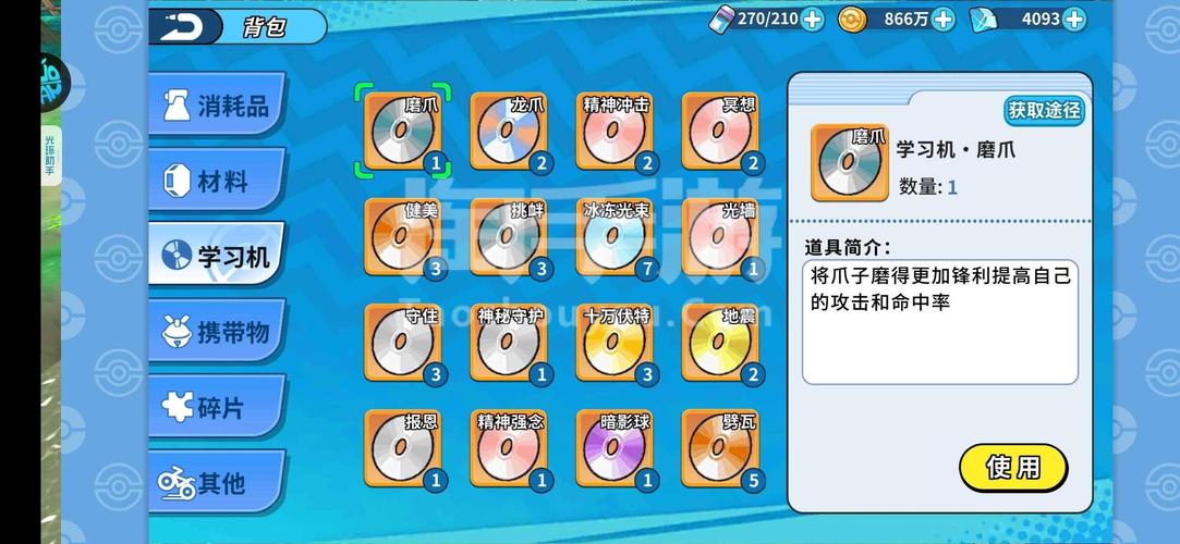 精灵之妊安卓版：体验不一样的精灵冒险之旅