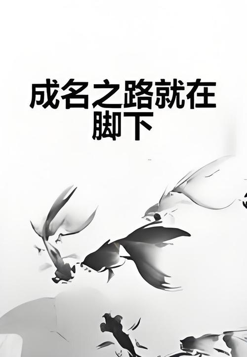 成名之路V0.1下载地址大全:多平台下载,玩转明星人生!