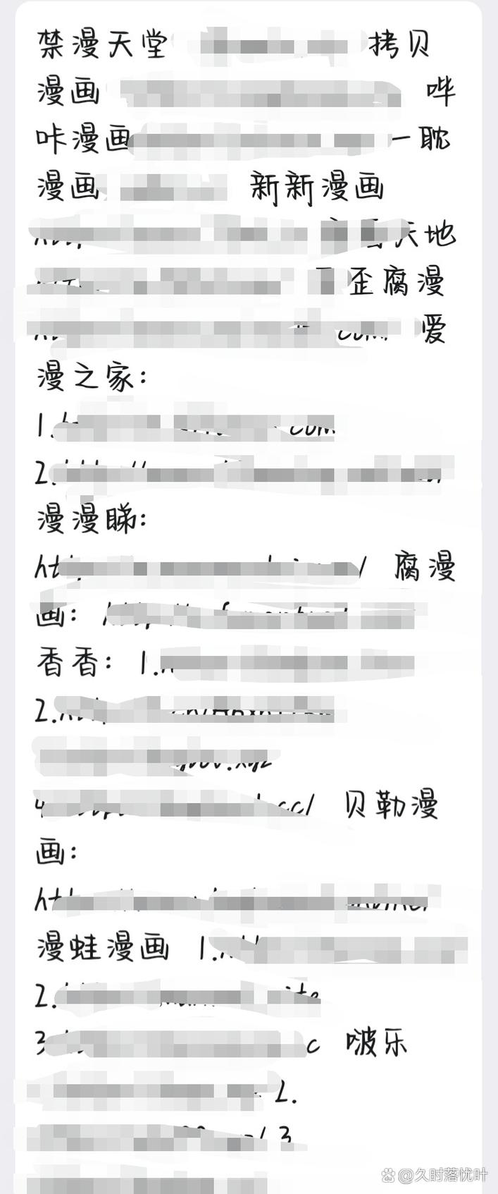 巨人的秘宝安卓下载地址：安全可靠的下载途径推荐