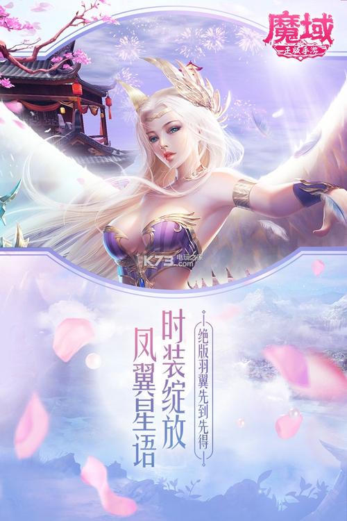 夏日甜蜜回忆手游安卓下载：手机下载，随时重温甜蜜