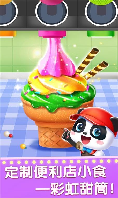 热辣可爱梦想汉化版下载:安卓手机游戏资源免费获取