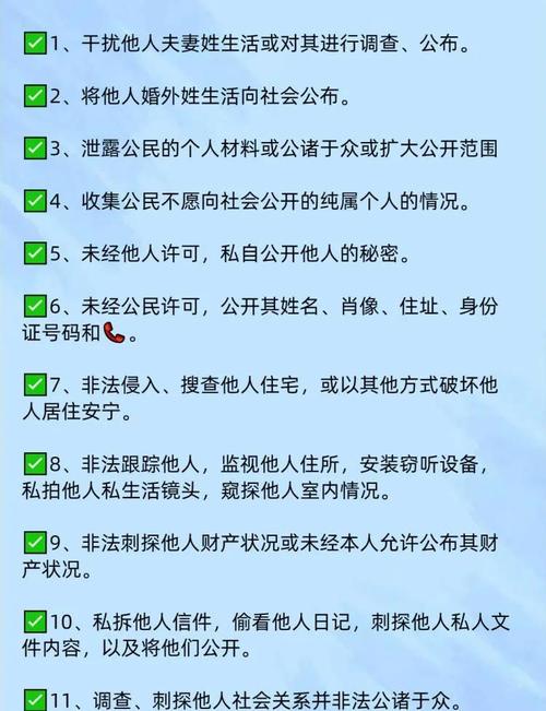 盗摄视奸最新版本下载:了解风险,远离侵犯隐私