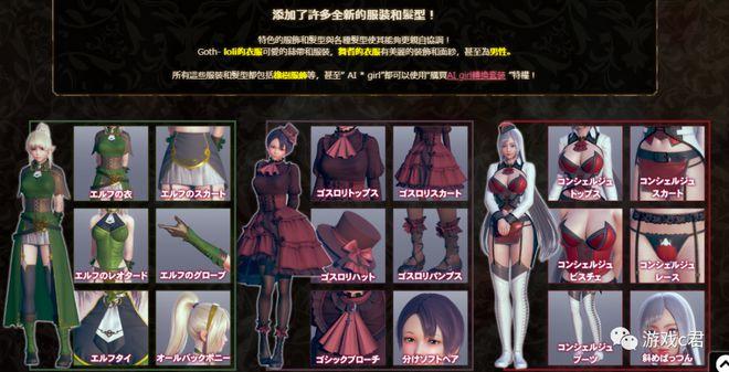 忠诚的一课：绅士游戏带给你的深刻体验