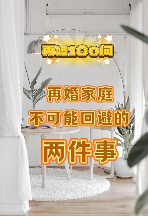 再婚家庭的奇妙故事在哪里下载？分享靠谱下载方法