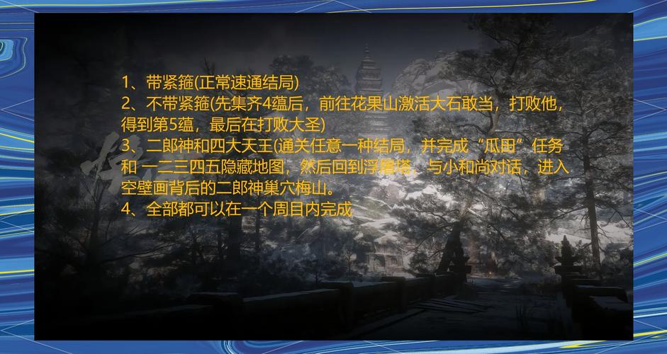 菜鸟守卫与女王陛下：解锁隐藏结局攻略大全