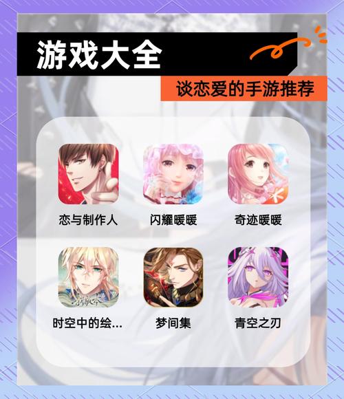 恋爱成双杨过游戏攻略:与小龙女甜蜜互动