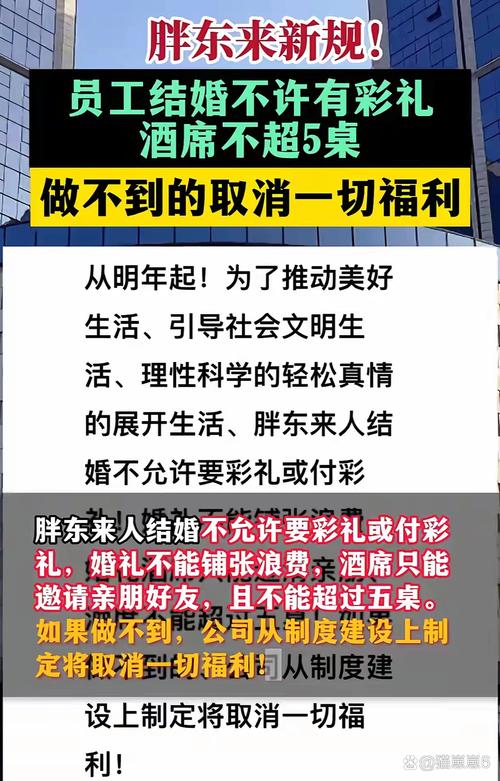超级富豪酒池肉林:金钱与欲望的极致碰撞,究竟是福是祸?
