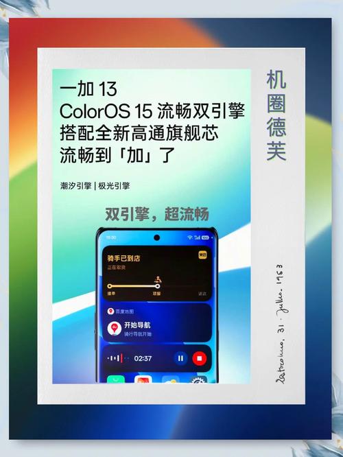 凤凰安卓应用下载:体验流畅便捷的手机应用