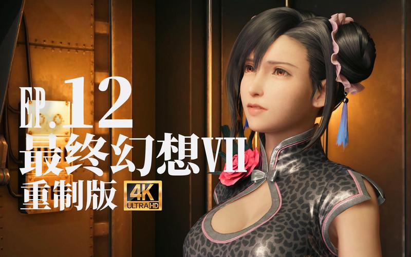 最终幻想7重制版R18下载地址?教你避开病毒陷阱