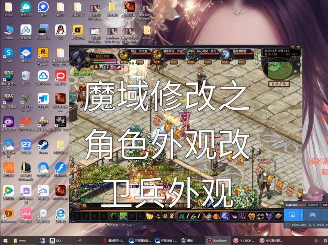 修改截止游戏攻略:教你轻松完成游戏任务