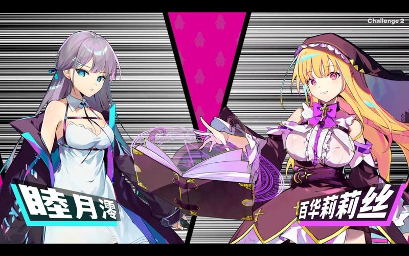 急寻乱斗少女V1.04最新版下载?这里有靠谱途径!