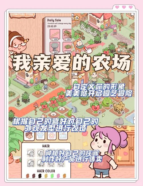 如何下载精灵的性爱农场游戏?新手玩家必看下载教程