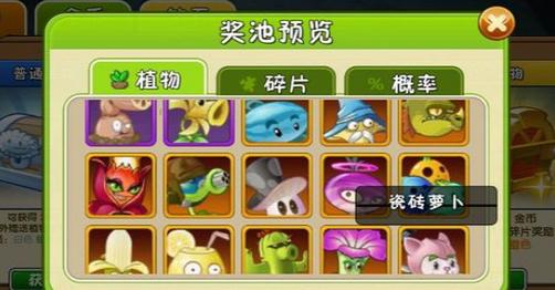 僵尸生活2游戏介绍:美少女角色等你解锁!