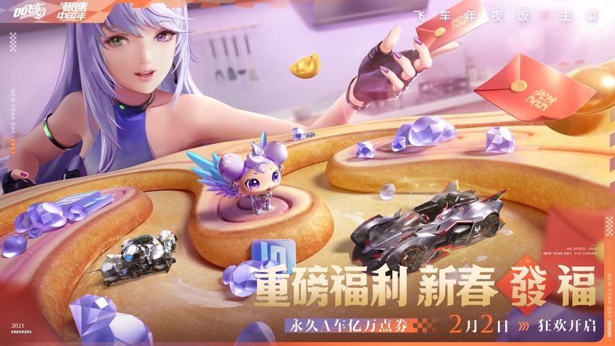 亡灵房客杨过游戏：全新玩法，等你来战！