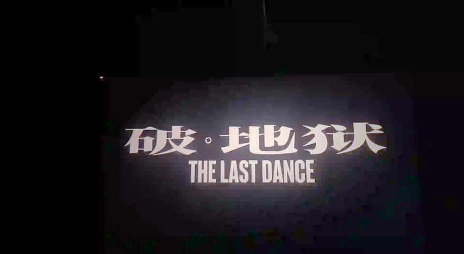 债务地狱游戏攻略:新手入门及进阶技巧详解