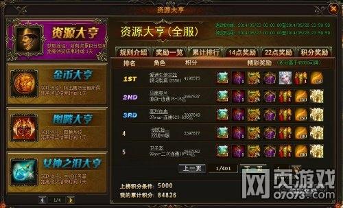 SOA亲妈姨妈歌手版官网：玩家社区与游戏攻略