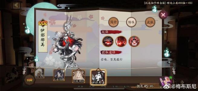 沉浸式体验!除灵阴阳师杨过游戏深度解析