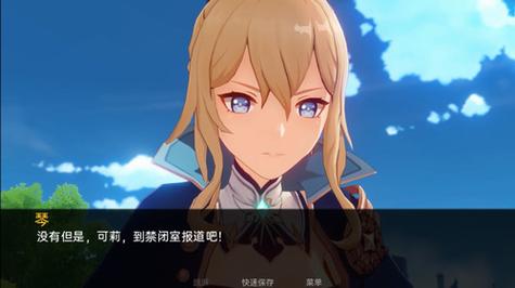 原神可莉的恶作剧汉化版最新更新：有哪些新内容？