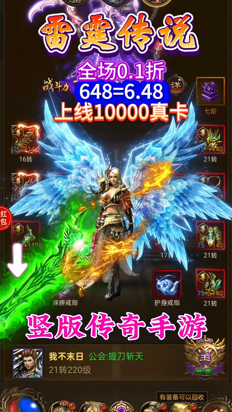 诅咒铠甲传奇安卓下载:角色扮演手游,等你来战