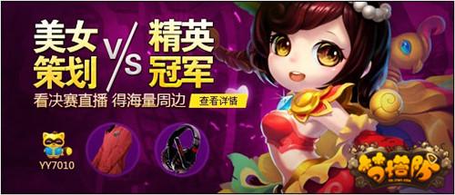 下载按摩师大战雌小鬼安卓游戏：感受独特游戏魅力