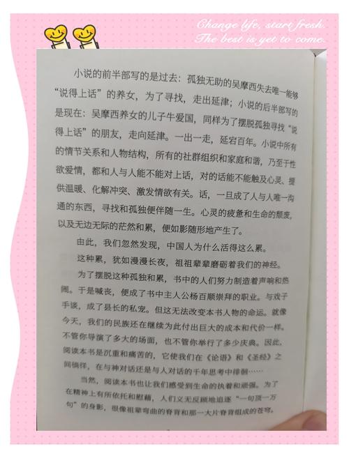 我的真实情欲最新感受:直击内心深处的情感