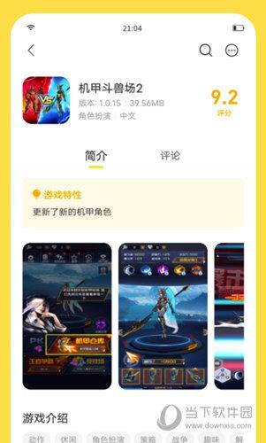 想玩九霄风云录?这里提供官方下载地址!