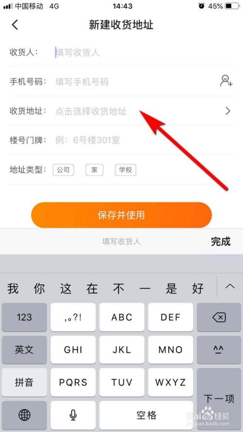 家庭生活更新地址在哪？高清完整版观看地址分享！