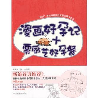 援助妊娠学院3.1下载方法详解:简单易懂步骤