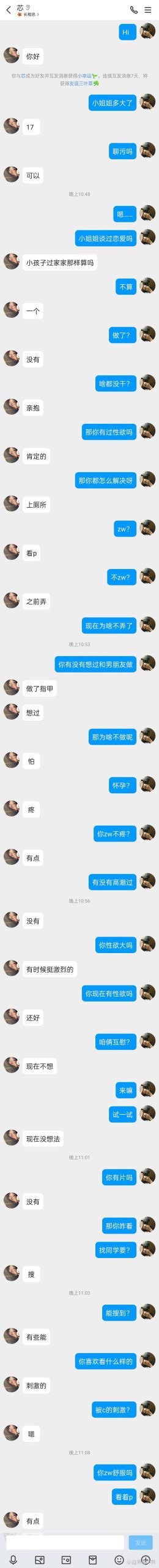 我的真实情欲最新感受:直击内心深处的情感