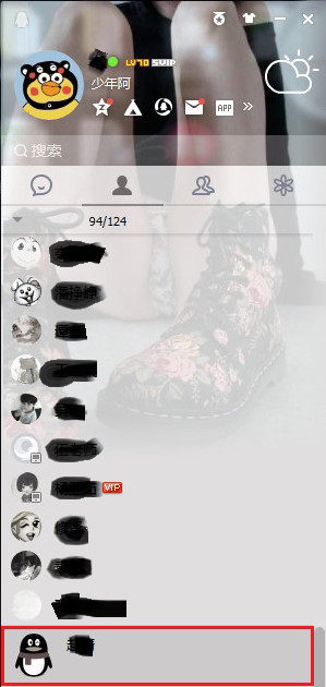 如何下载阿鲁毕恩？简单快速安装步骤