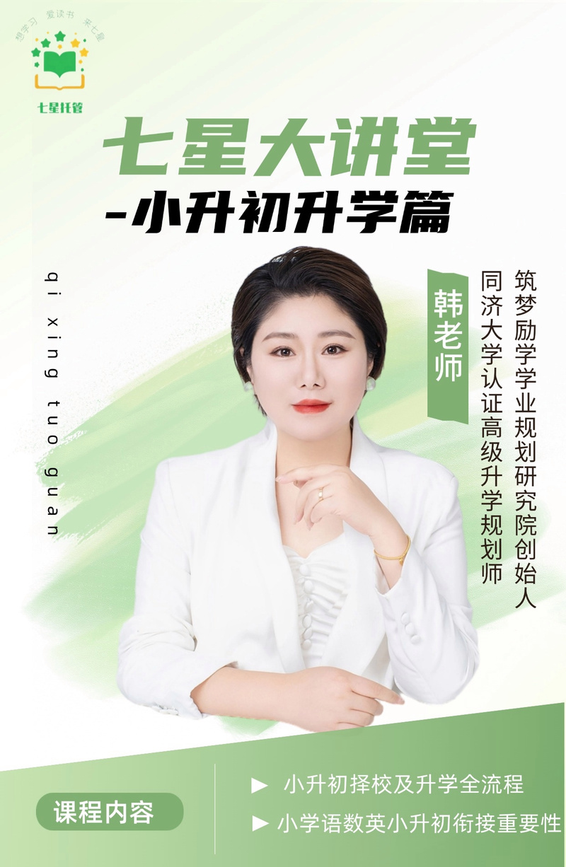 韩老师课后辅导更新地址已公布，快来看看吧！