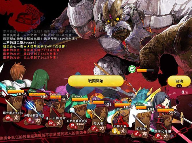 寻找绝对统治重制版?小羊汉化版下载地址就在这里!