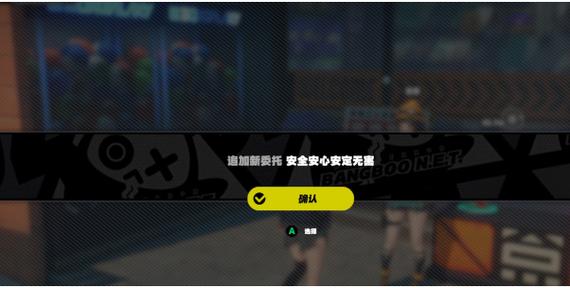 安全可靠的时限V0.2.1下载地址:告别病毒,安心游戏!