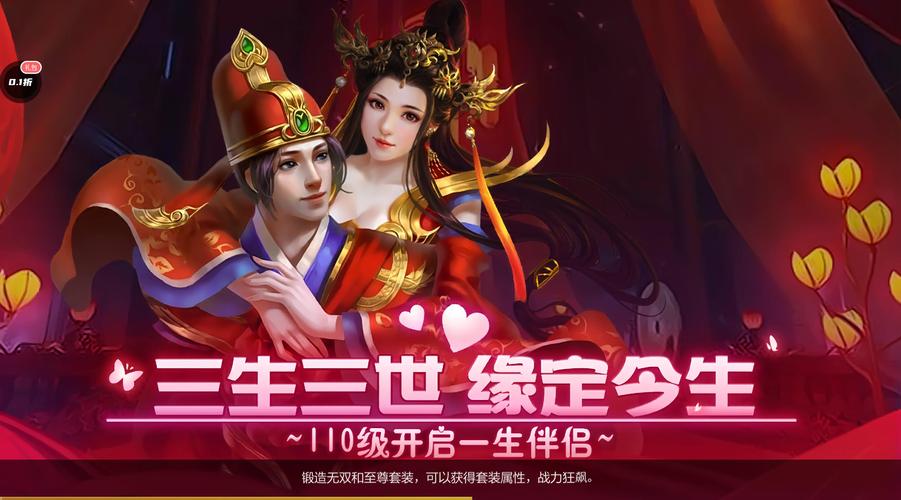 高人气仙侠手游:重返仙域安卓汉化版来了