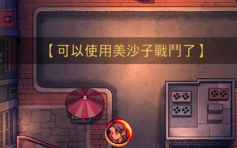 最新古式按摩店游戏下载,感受不一样的按摩体验!