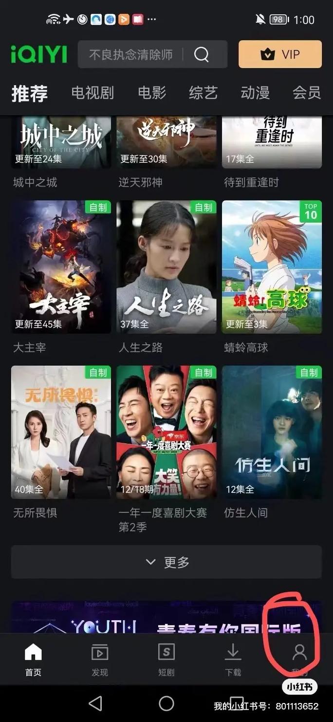 校长先生V0.164版+海阁下载教程，简单易懂！