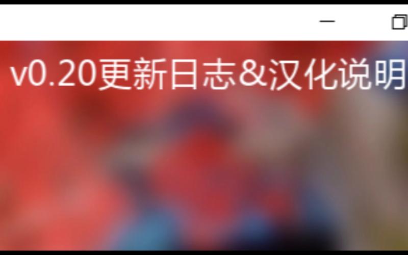 神话庄园汉化版最新更新了什么?超多内容等你体验!