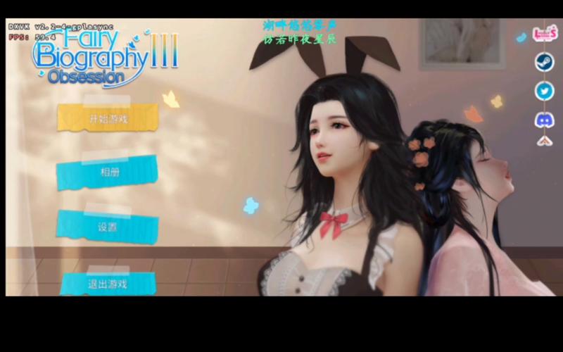 神话传记5游戏介绍:二次元画风,刺激的冒险故事