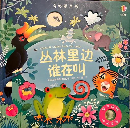 丛林V0.20版本下载:畅玩刺激丛林冒险,神秘宝藏等你发现!