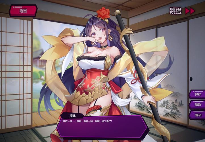 淘气之轮游戏下载：体验总裁与六位女生的恋爱故事