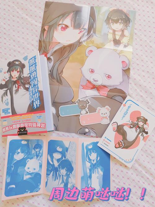 勇闯异世界最新游戏上线:快来体验异世界之旅!