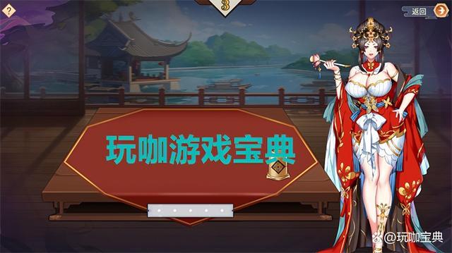 好玩刺激的怡红院游戏：杨过版模拟经营等你体验