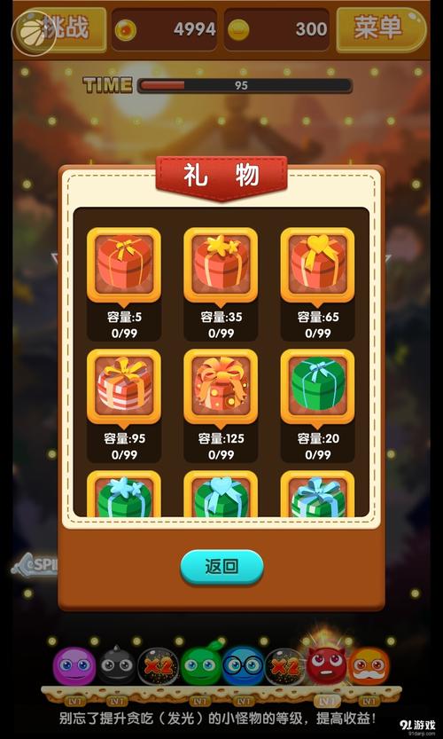 棒棒糖夏天手游下载方法详解，快速上手玩游戏