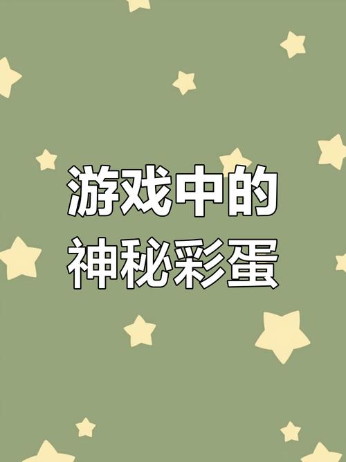 解锁房东养成记绅士游戏的隐藏剧情和彩蛋