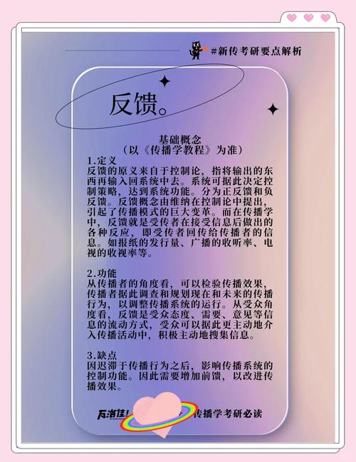 洞悉传播欲望最新动向：把握信息时代传播规律