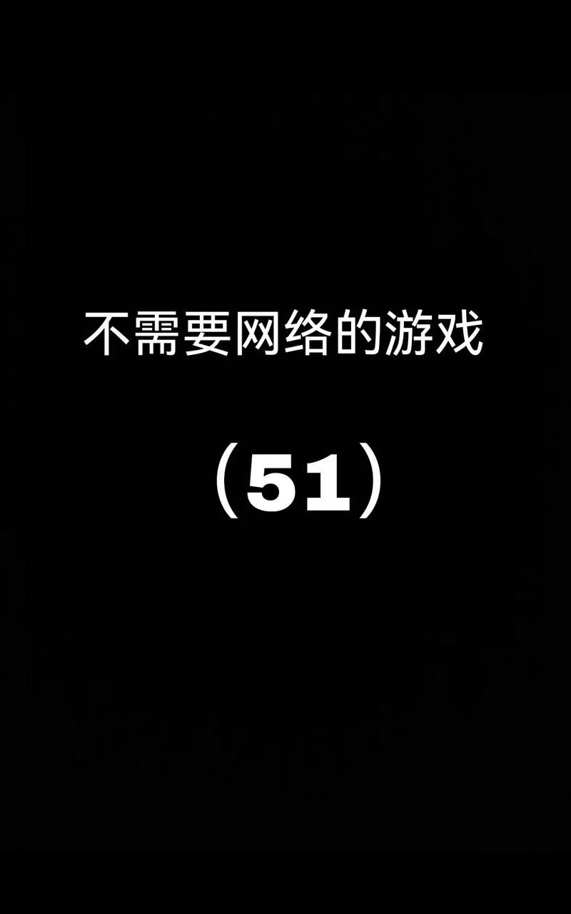 安全可靠的不需要爱V0.8游戏下载平台推荐