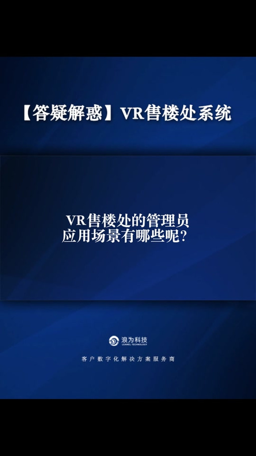 管理员的窥视在哪下载?超详细下载教程分享!