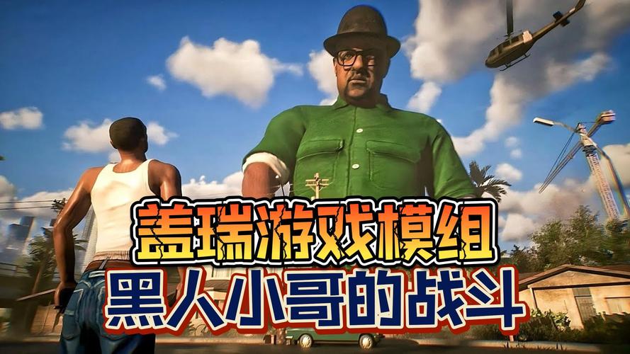 隔壁黑人版本大全:各种版本资源合集