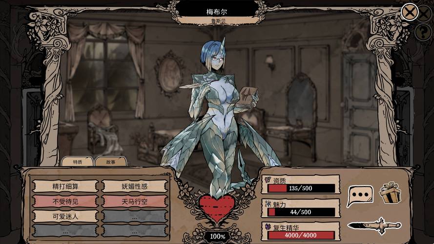 我与魅魔的生活：游戏版本大全及下载攻略