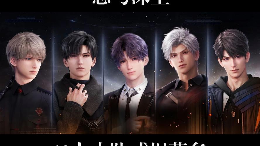 恋与经纪人2：弟弟疯狂推荐的游戏，究竟有多好玩？